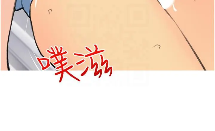 漫画《糖果爸爸的抢婚大作战》第32话第13张图