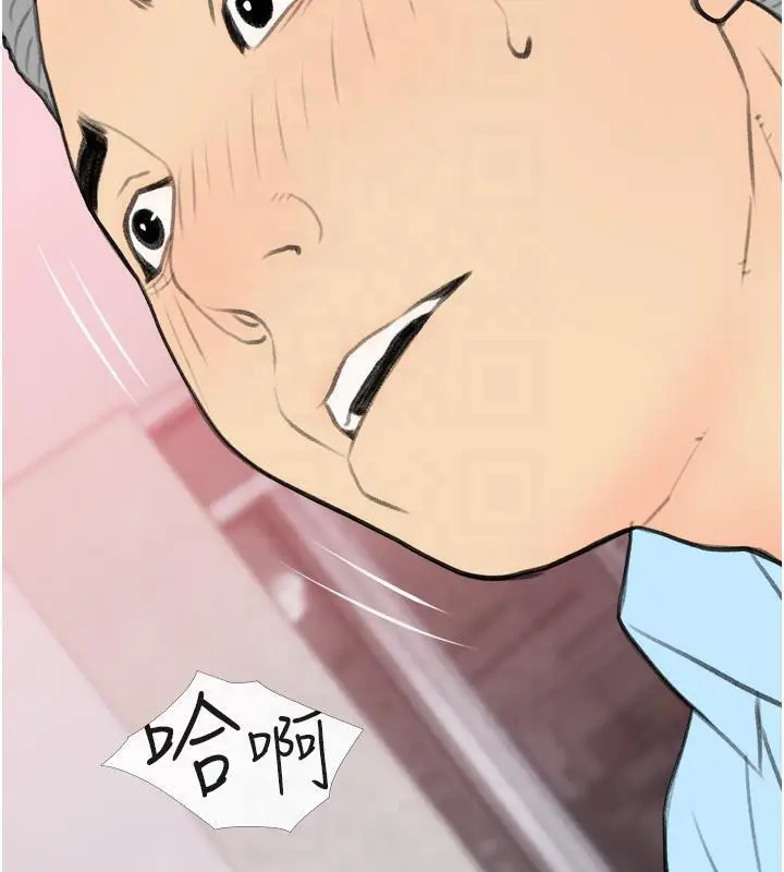 漫画《糖果爸爸的抢婚大作战》第32话第15张图