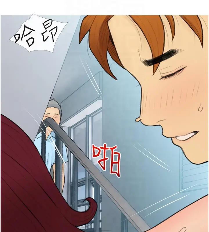 漫画《糖果爸爸的抢婚大作战》第32话第23张图