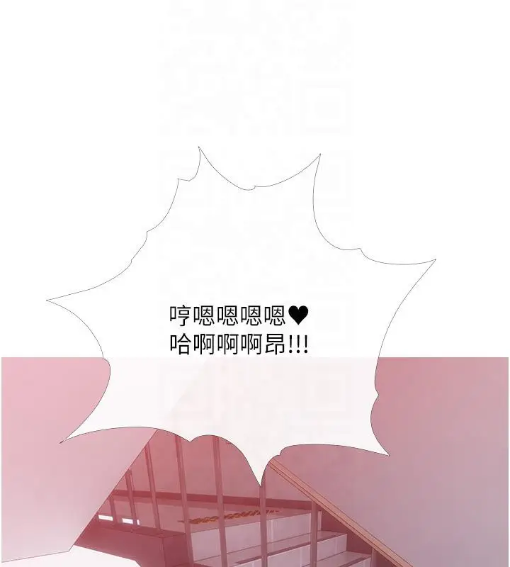 漫画《糖果爸爸的抢婚大作战》第32话第3张图