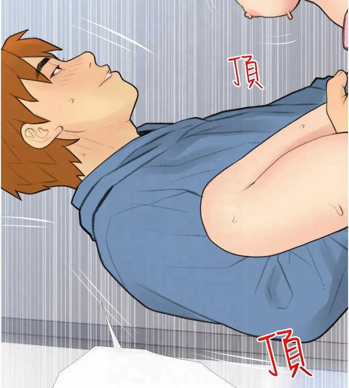 漫画《糖果爸爸的抢婚大作战》第32话第52张图