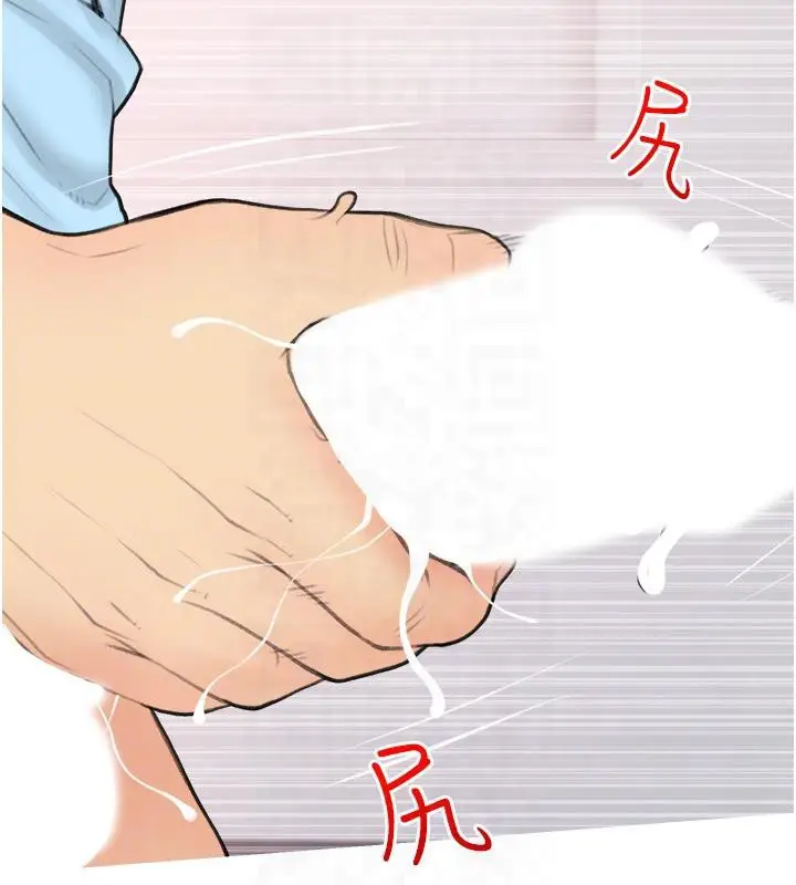 漫画《糖果爸爸的抢婚大作战》第32话第60张图