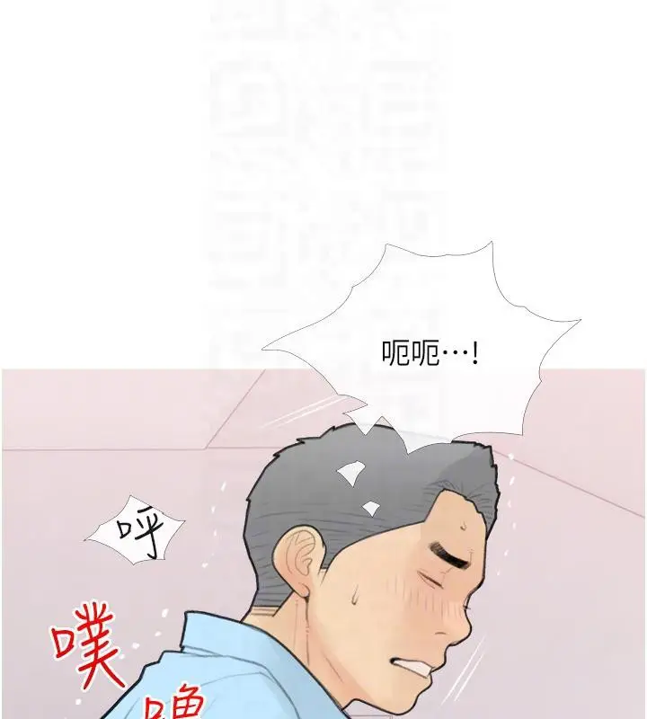 漫画《糖果爸爸的抢婚大作战》第32话第62张图