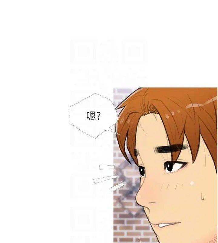 漫画《糖果爸爸的抢婚大作战》第33话第30张图