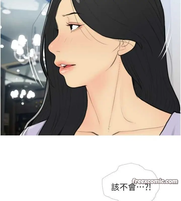 漫画《糖果爸爸的抢婚大作战》第33话第42张图