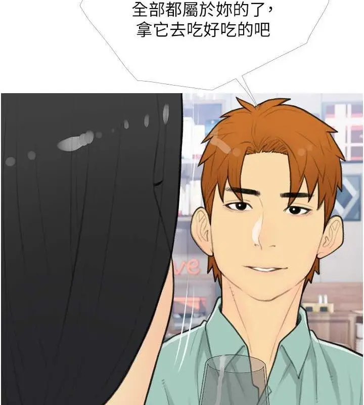 漫画《糖果爸爸的抢婚大作战》第33话第54张图