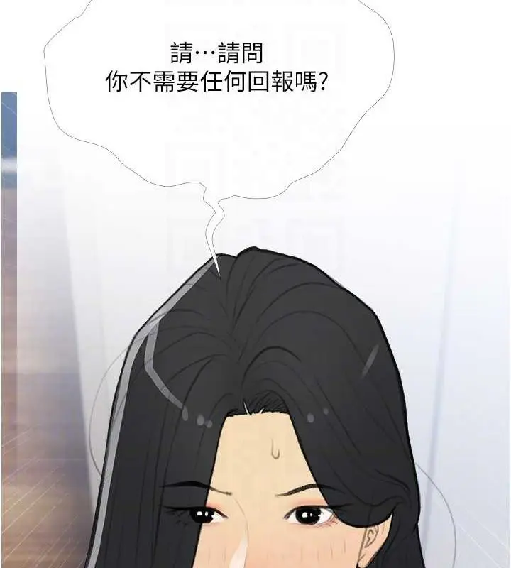 漫画《糖果爸爸的抢婚大作战》第33话第57张图