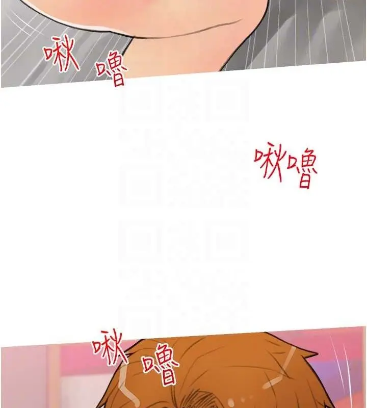 漫画《糖果爸爸的抢婚大作战》第33话第69张图