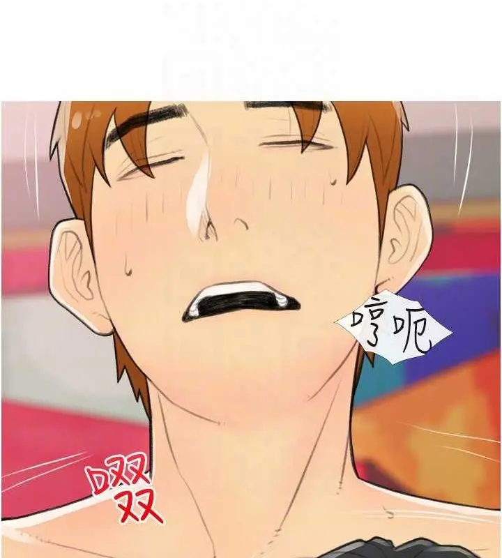 漫画《糖果爸爸的抢婚大作战》第33话第83张图