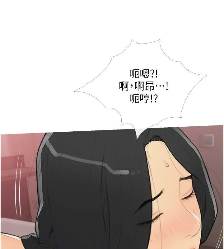 漫画《糖果爸爸的抢婚大作战》第33话第90张图