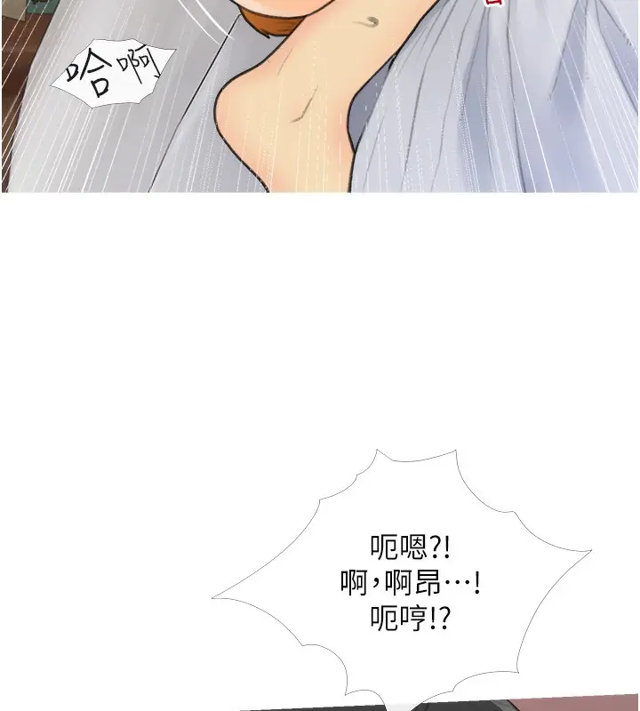 漫画《糖果爸爸的抢婚大作战》第34话第6张图