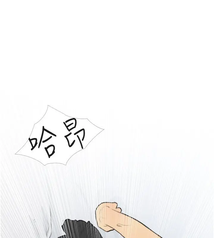 漫画《糖果爸爸的抢婚大作战》第34话第71张图