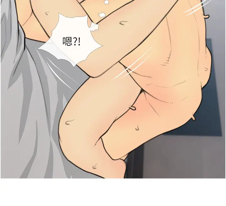 漫画《糖果爸爸的抢婚大作战》第34话第82张图