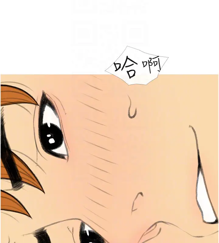 漫画《糖果爸爸的抢婚大作战》第34话第91张图