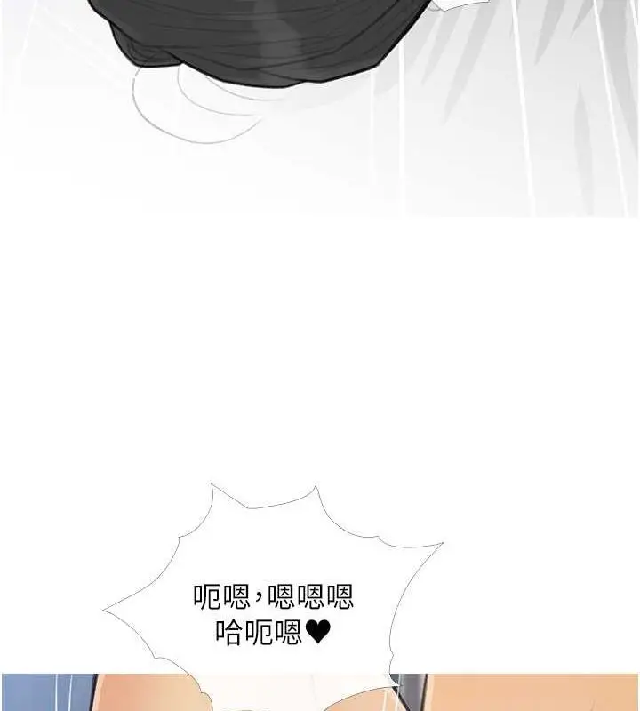 漫画《糖果爸爸的抢婚大作战》最终话第10张图