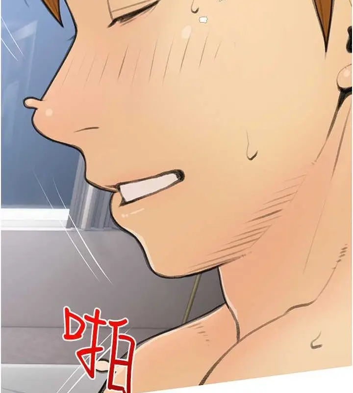 漫画《糖果爸爸的抢婚大作战》最终话第13张图