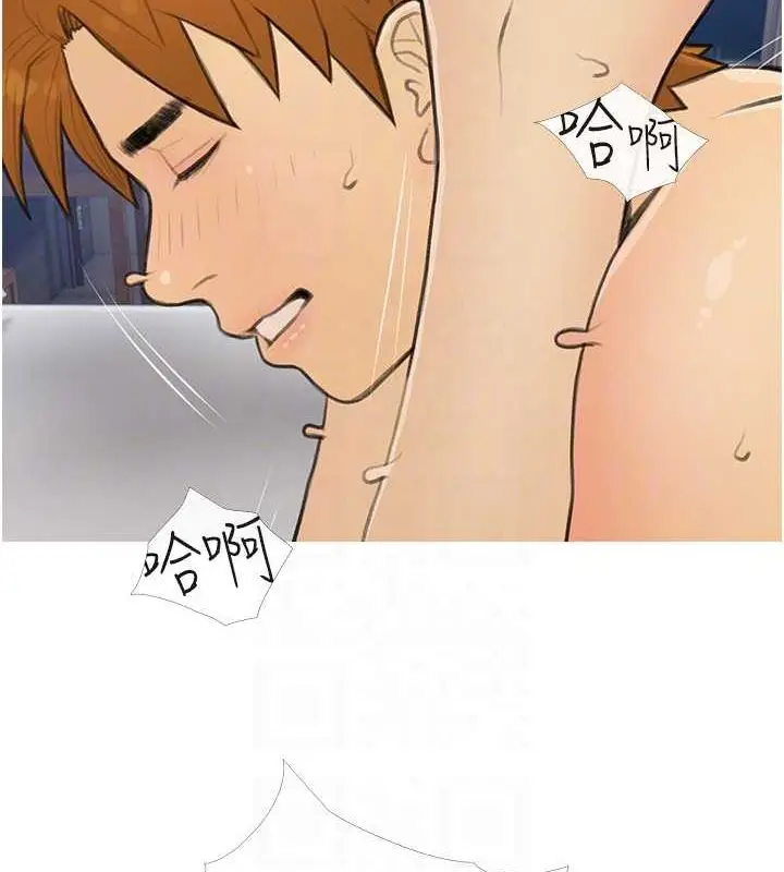 漫画《糖果爸爸的抢婚大作战》最终话第19张图