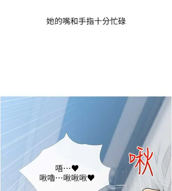漫画《糖果爸爸的抢婚大作战》最终话第47张图