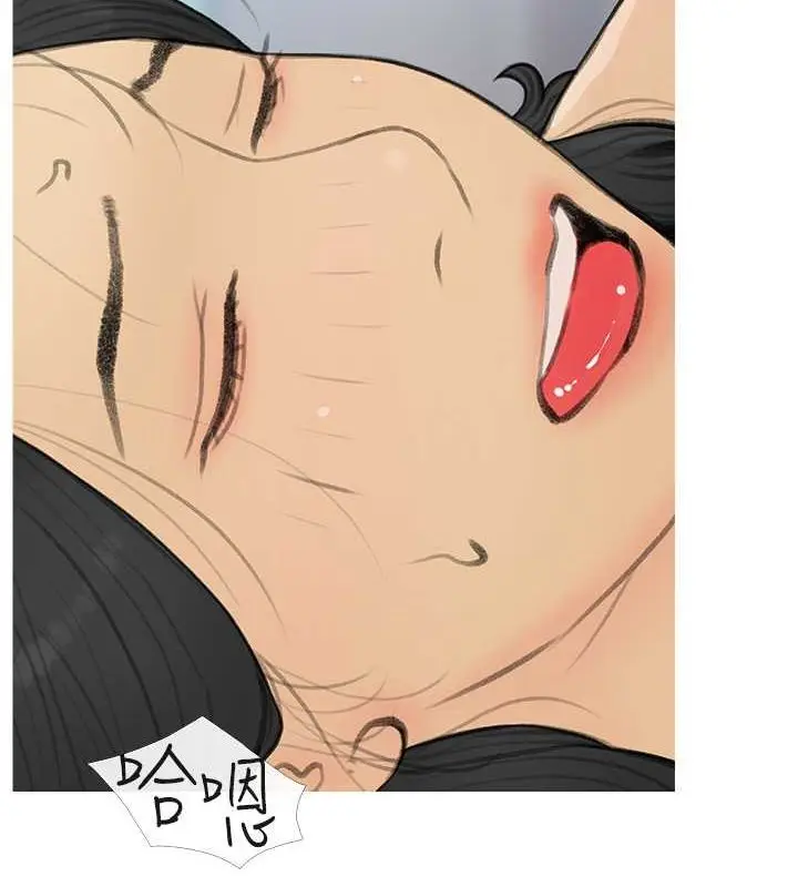 漫画《糖果爸爸的抢婚大作战》最终话第6张图