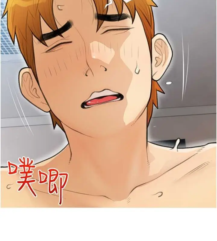 漫画《糖果爸爸的抢婚大作战》最终话第65张图