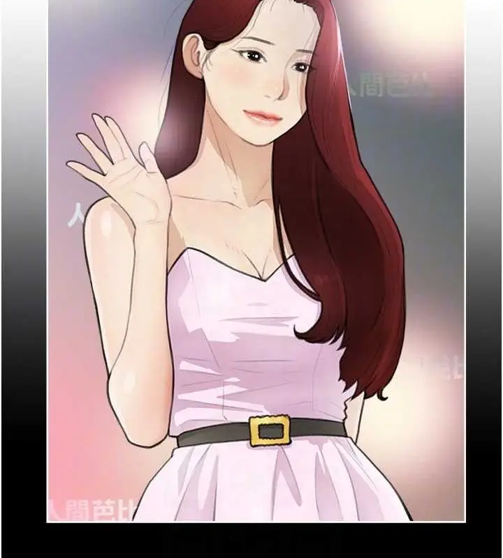 漫画《糖果爸爸的抢婚大作战》最终话第89张图