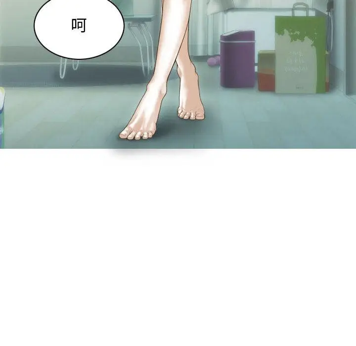 漫画《不可抗拒的吸引》第2话第109张图