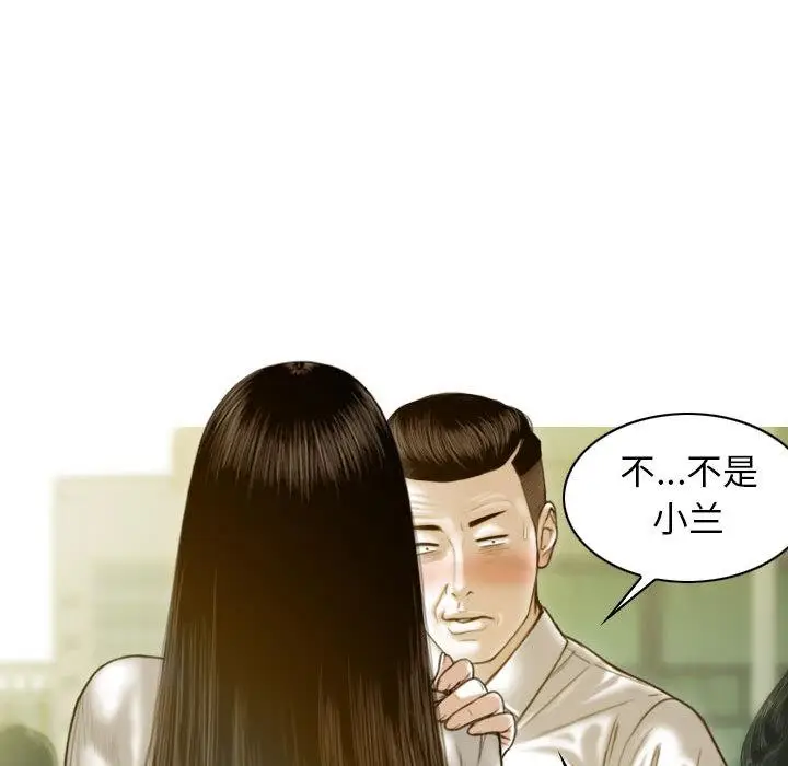 漫画《不可抗拒的吸引》第2话第164张图