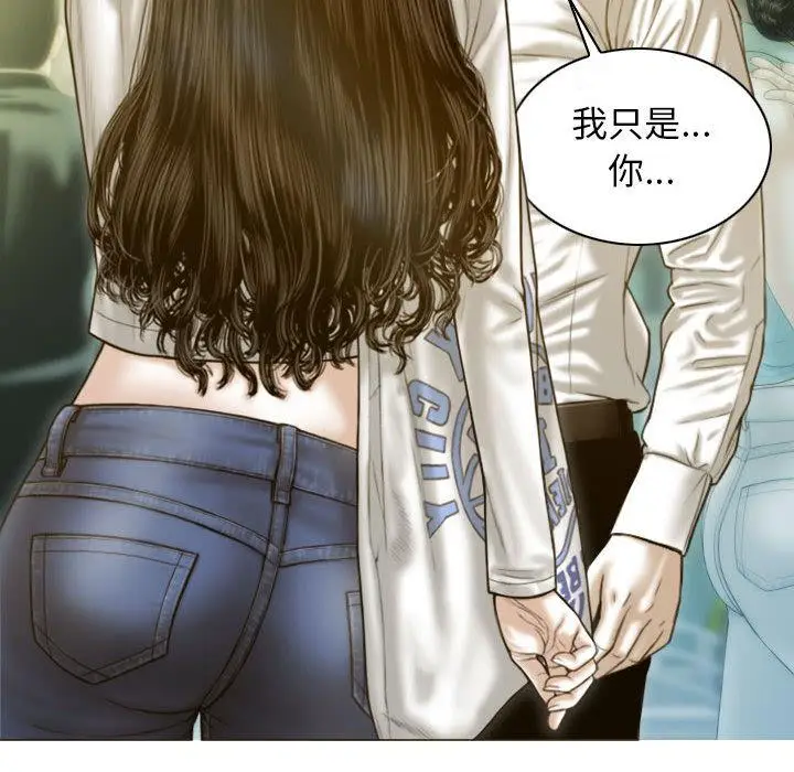 漫画《不可抗拒的吸引》第2话第165张图