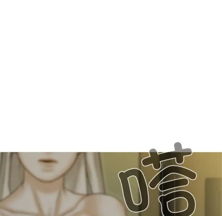 漫画《不可抗拒的吸引》第2话第33张图