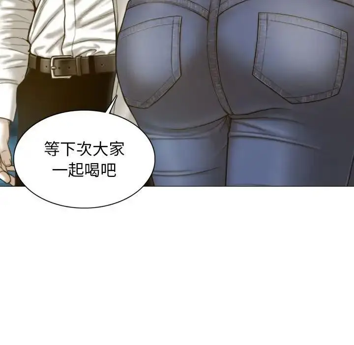 漫画《不可抗拒的吸引》第4话第112张图