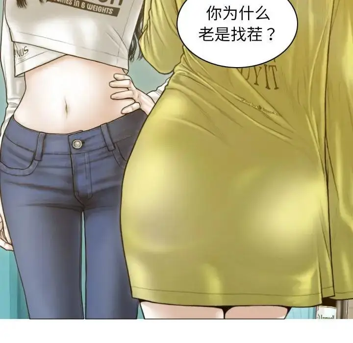 漫画《不可抗拒的吸引》第4话第131张图