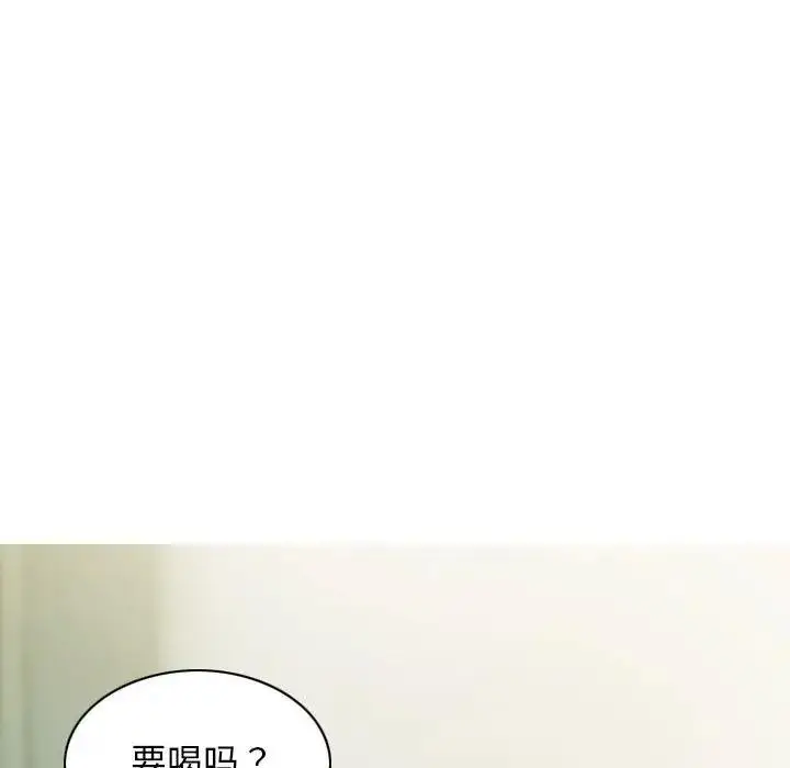 漫画《不可抗拒的吸引》第4话第132张图