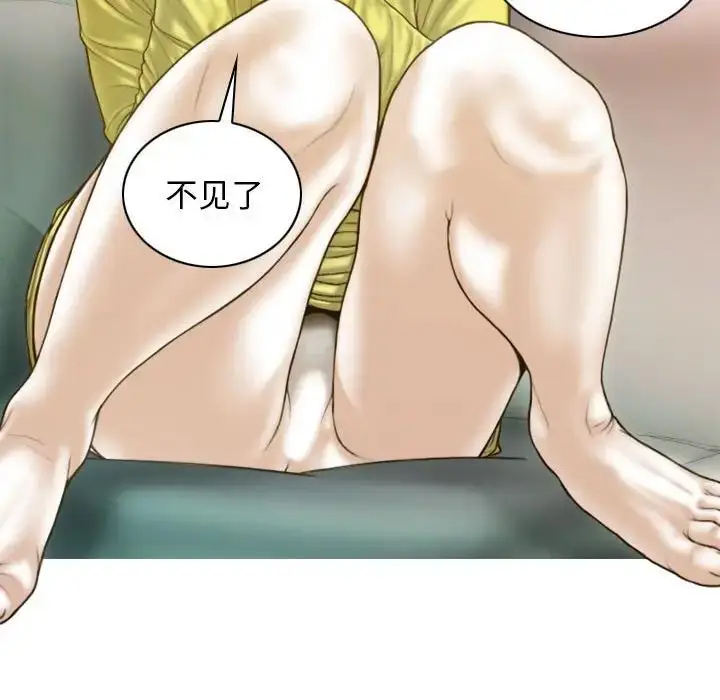 漫画《不可抗拒的吸引》第4话第146张图