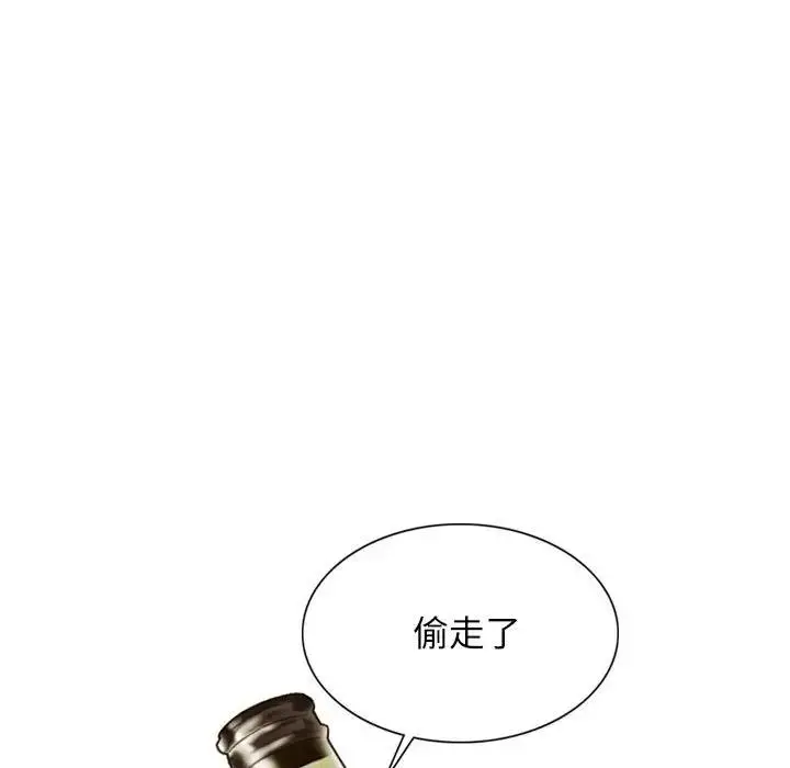漫画《不可抗拒的吸引》第4话第149张图