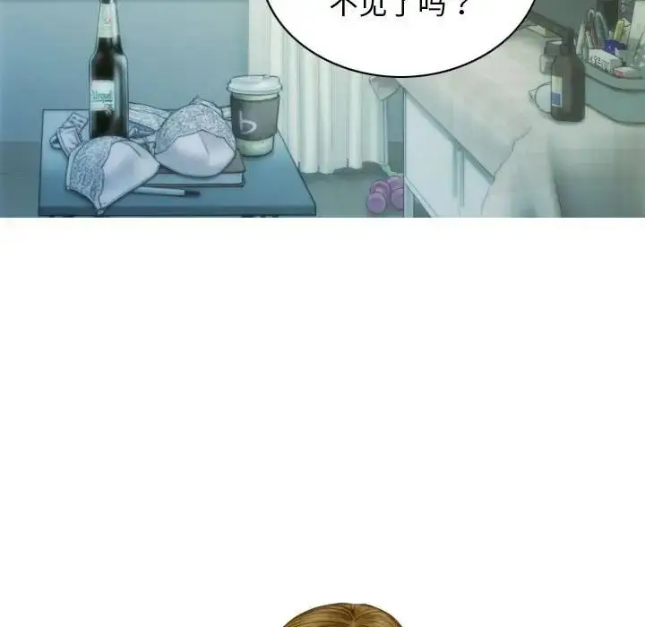 漫画《不可抗拒的吸引》第4话第155张图