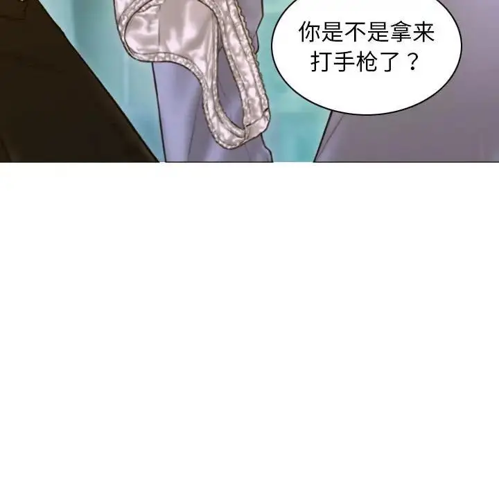 漫画《不可抗拒的吸引》第4话第28张图