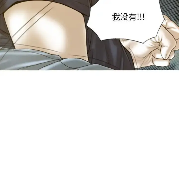 漫画《不可抗拒的吸引》第4话第95张图