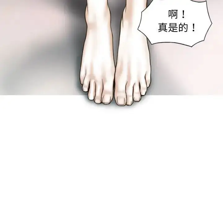 漫画《不可抗拒的吸引》第5话第115张图