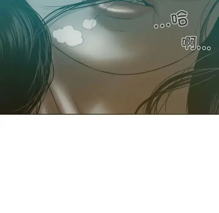 漫画《不可抗拒的吸引》第5话第136张图