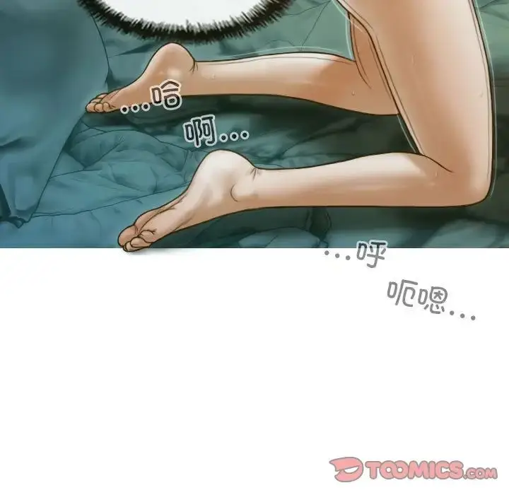 漫画《不可抗拒的吸引》第5话第159张图