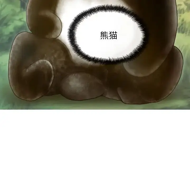 漫画《不可抗拒的吸引》第5话第61张图