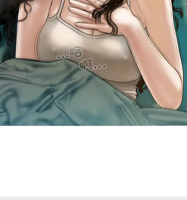 漫画《不可抗拒的吸引》第6话第27张图