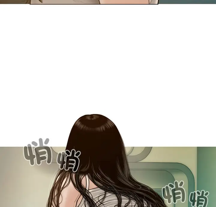 漫画《不可抗拒的吸引》第6话第5张图