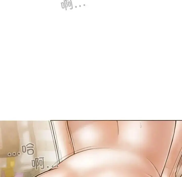 漫画《不可抗拒的吸引》第9话第11张图