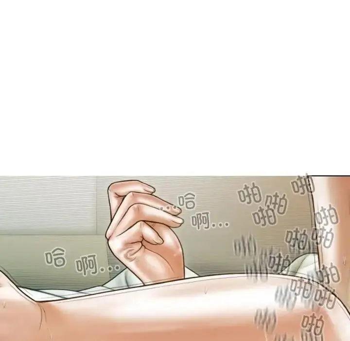 漫画《不可抗拒的吸引》第9话第115张图