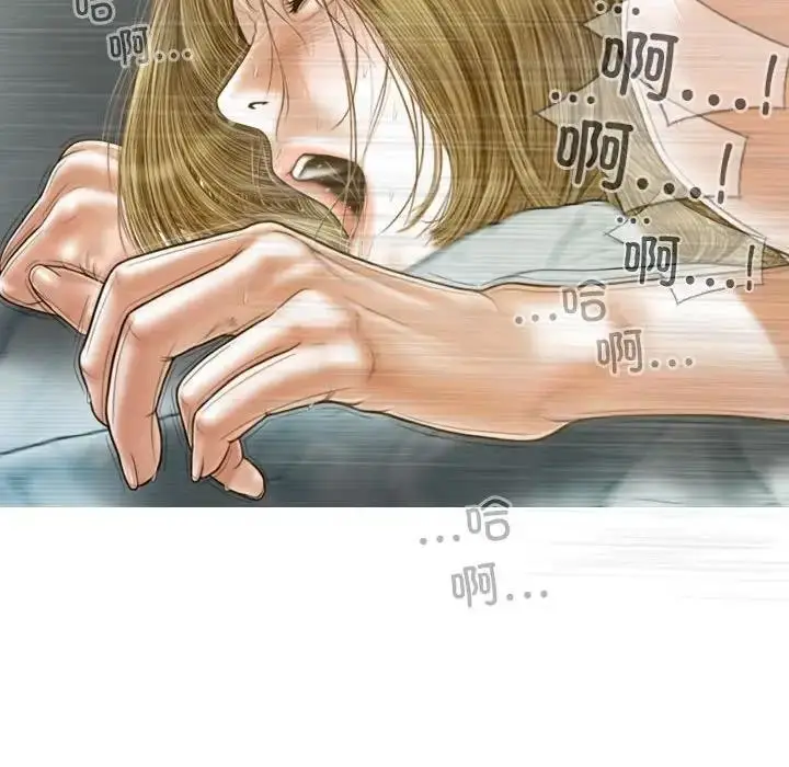 漫画《不可抗拒的吸引》第9话第144张图