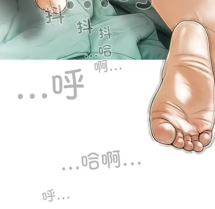 漫画《不可抗拒的吸引》第9话第157张图