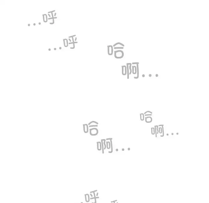 漫画《不可抗拒的吸引》第9话第158张图