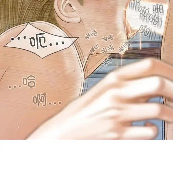 漫画《不可抗拒的吸引》第9话第36张图