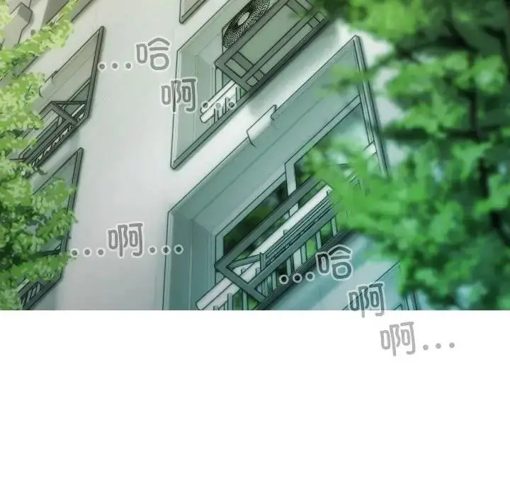 漫画《不可抗拒的吸引》第9话第90张图
